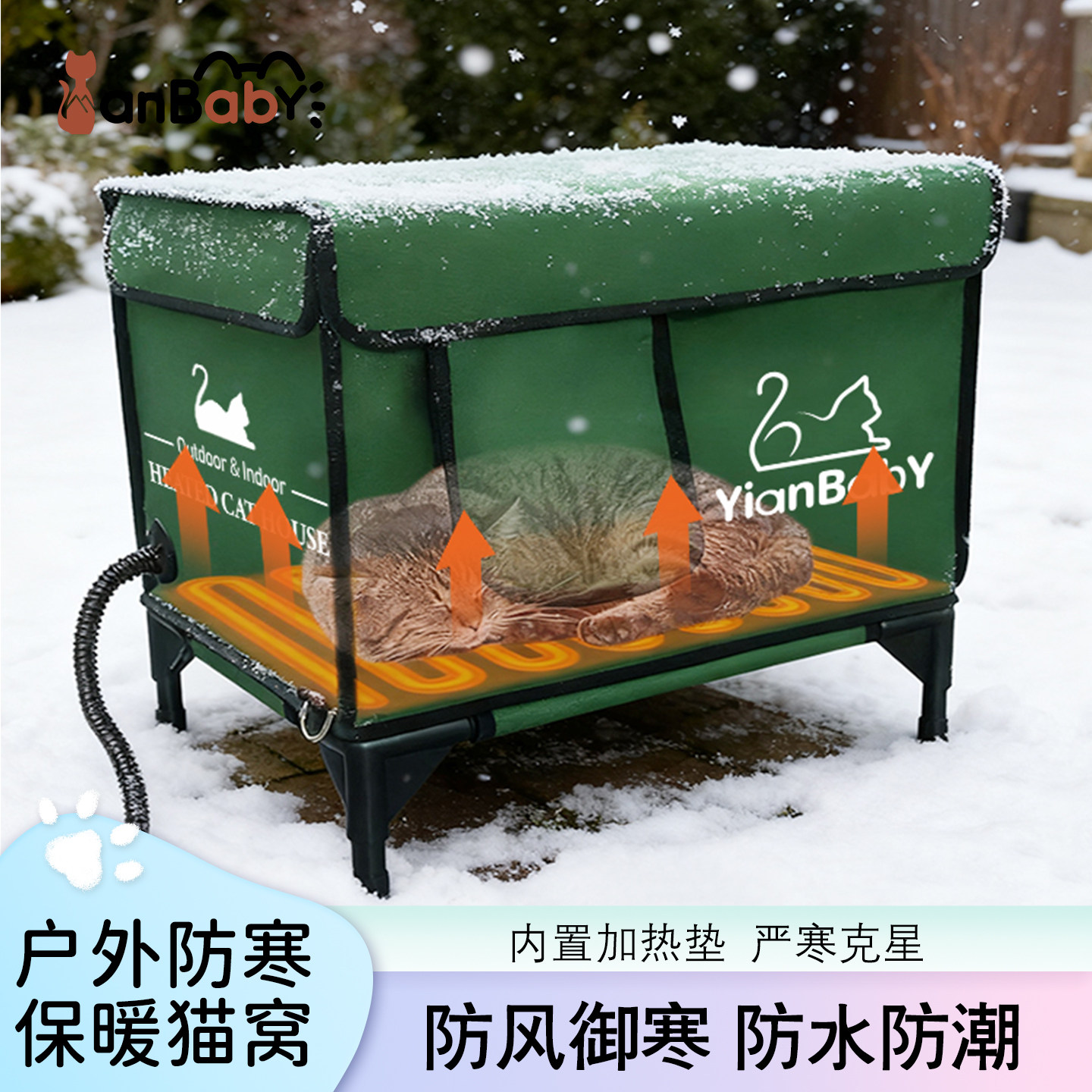 户外防水插电款加热猫窝防潮防水图片