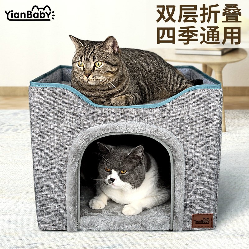 逸安贝贝猫窝冬季保暖封闭式易清理上下两层多猫家庭大号宠物窝
