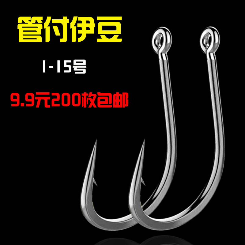 鱼钩管付伊豆进口有渔具倒刺散装小鲫鱼钩歪嘴路亚细条海钓钩爆炸