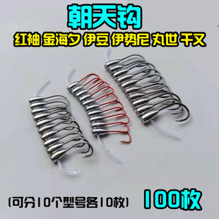 红袖夕金海七星朝天钩千又铅头钩进口歪嘴鲫鱼钩伊豆钩线组传统钓