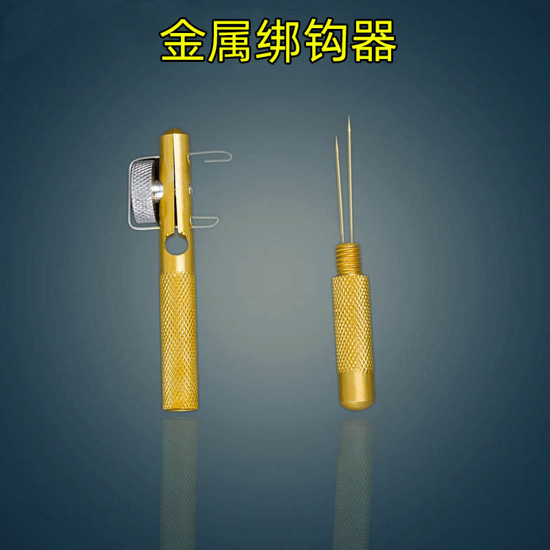 绑钩器绑鱼钩器手工金属渔具捆钩器栓钩器子线打结器垂钓新手用品