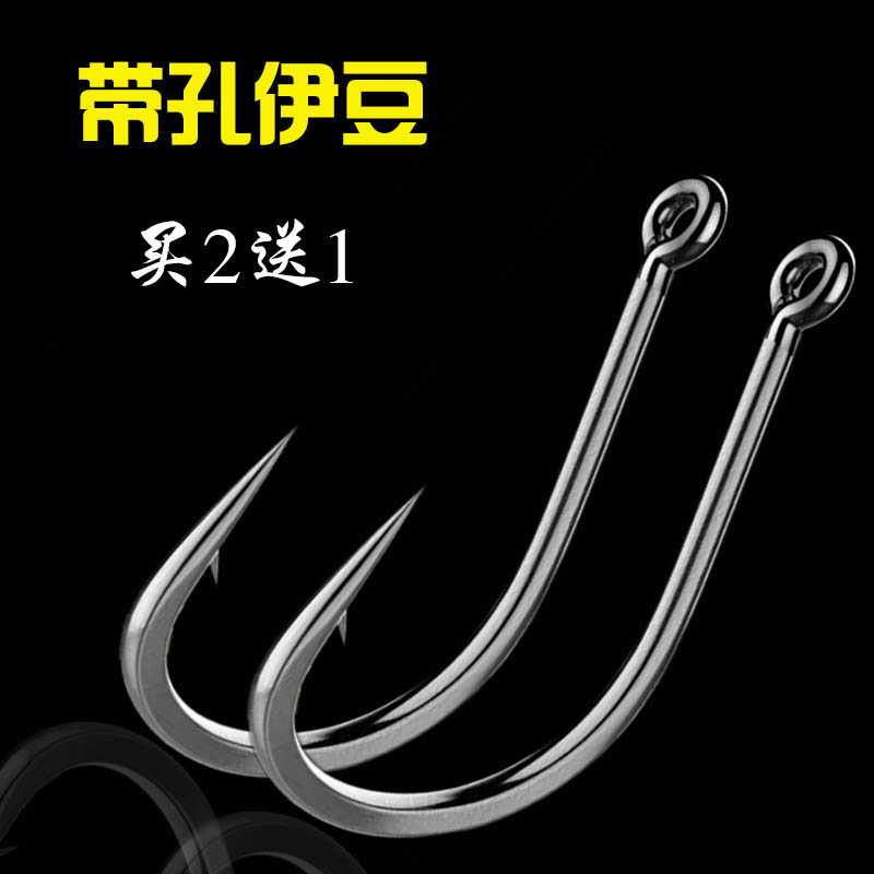 倒刺管付伊豆日本细条垂钓鱼歪嘴