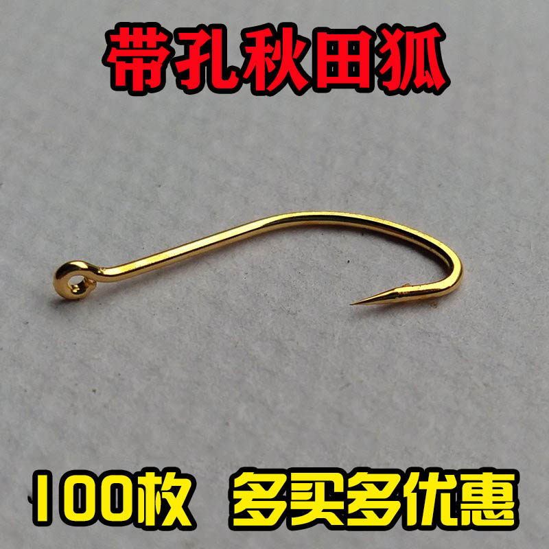 秋田狐鱼钩管付有孔鲫鱼钩进口白狐带环圈长柄细条路亚勾散装渔具