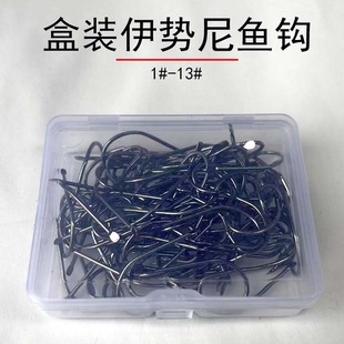 伊势尼鱼钩正品 有倒刺无刺进口渔具黑坑野钓鲤鲫鱼钩大物垂钓散装