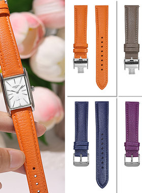 橙色羊皮适用浪琴黛绰维纳表带真皮L5.255/15mm L2.512/17表带女