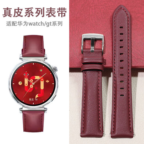 GT4/GT5/41mm/GT5pro男女款表带