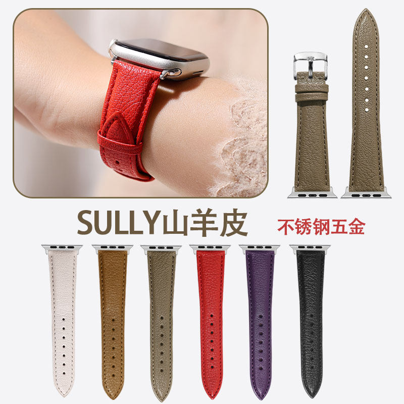 山羊皮真皮新年红表带适配苹果手表iWatch表带Applewatch8/S9/S10