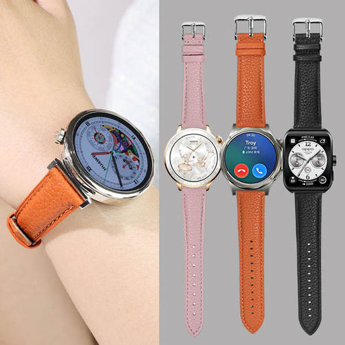 oppowatchX3/x2mini真皮表带