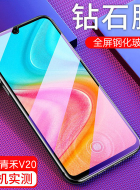 适用小度青禾w30钢化膜V20小辣椒TS16Pro纽曼X15学生学习手机40贴膜X13高清NB18玻璃NB13防蓝光防刮N15防指纹