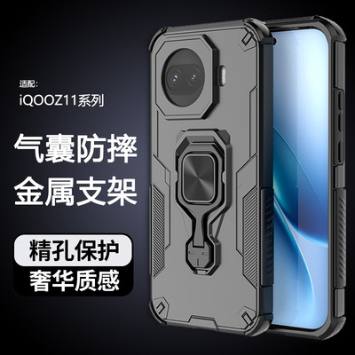 iqooz11turbo手机壳vivoiqooz9turbopro+新款iqooz10x镜头全包防摔icooz10pro十高级感vivo悟空vivoz11x磁吸
