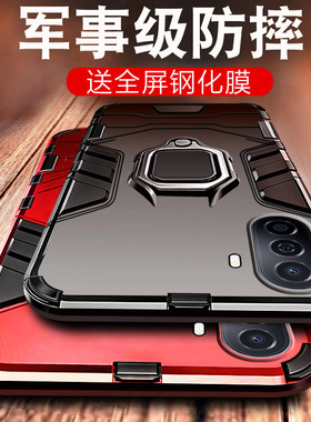 适用华为畅享70z手机壳z畅想60pro新款hi畅享60s铠甲50plus防摔10优畅享20pro女10s男20por十10e高端50z全包