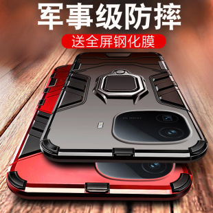 适用iqooz9手机壳新款vivoiqooz9x防摔铠甲vivo十iqoo z9turbo+长续航版加高级感爱酷icooz女iq00男vivoz磁吸