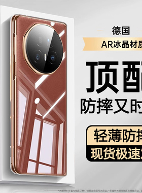 适用荣耀magicv5手机壳华为magic v3折叠屏magicvs3新款vs2超薄透明v5全包防摔rsr男高级感女MBH-AN10保护套