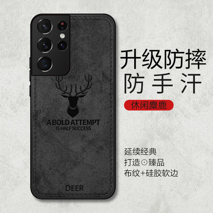 适用三星s24ultra手机壳s22/s23+/note20/s10布纹s20uitra套高级plus超薄S21全包新款女防摔s22u男s21u新款