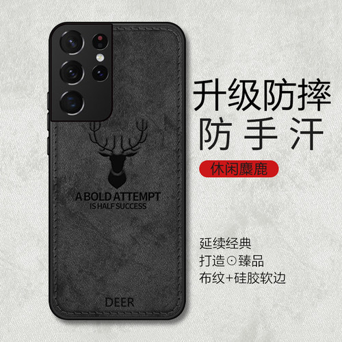 三星S/Note全系列手机壳防手汗