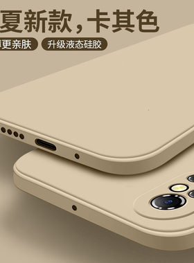 适用华为nova8pro手机壳novo10青春版nove9se活力7/6/5pr0/4套10z华nowa8por新款ro液态硅胶曲面屏hinova9z男