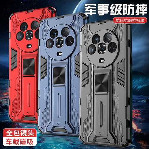 荣耀Magic4系列手机壳带支架