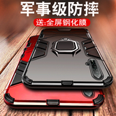 novo6新款 适用华为nova5pro手机壳50z畅享60 9s套9华nowa5ipro铠甲10s por5i 10plus麦芒20保护套8nove4e