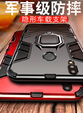 适用于华为荣耀10手机壳9x套note10铠甲8xmax青春版华lite九9xpro网红8x女生pro男2021年十v10防摔max高级感