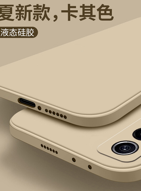 适用vivoy53s手机壳y78/y78t/y33s/y36液态硅胶y35/y76s新款y53t套y36t女y53s/y36i/y52s/y33t/vivo/viv0y52t