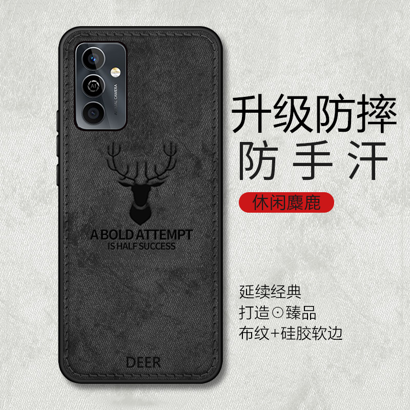 麦芒20/10/9/8/6布纹手机壳