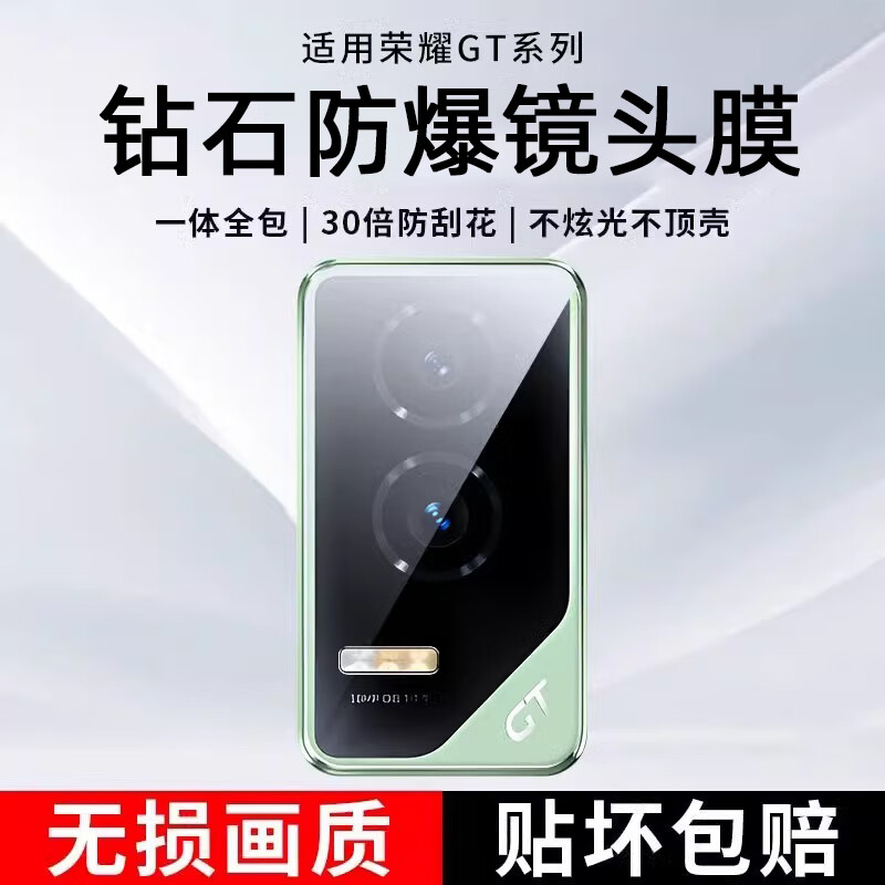适用华为荣耀gt镜头膜荣耀gtpro镜头保护膜gt pro摄像头膜AMG-AN00手机镜头贴后膜PPG贴膜gtpor钢化膜镜头圈