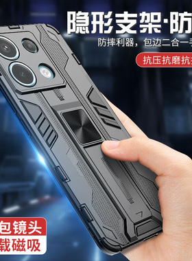 适用小米红米note13pro手机壳新款redminote12pro+全包防摔12turbo3十5g加noto11tpro高级感曲面屏4g男超音速