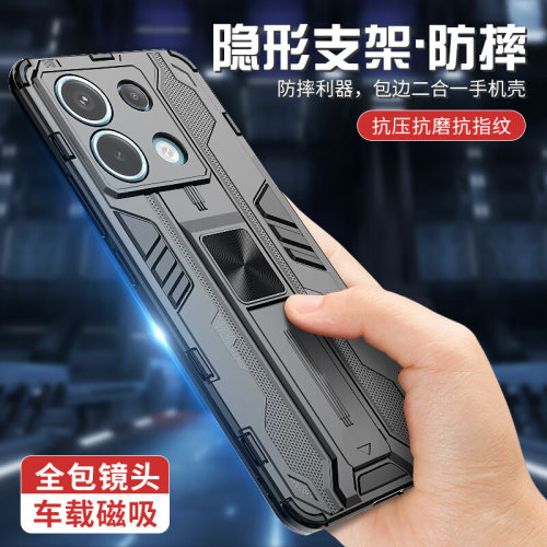 适用小米红米note13pro手机壳新款redminote12pro+全包防摔12turbo3十5g加noto11tpro高级感曲面屏4g男超音速