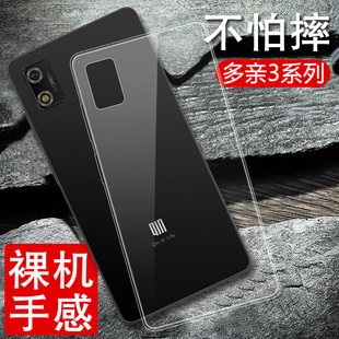 透明qin2pro保护套F22Pro超薄3ultra硅胶多亲F25学生手机防摔软壳 适用于多亲qin3手机壳f21pro