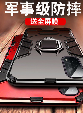 适用oppoa95手机壳oppoa52新款oppa32保护套0ppoa11s铠甲0pp0磁吸oppo高级感a95全包防摔a52男a32女a11s硅胶