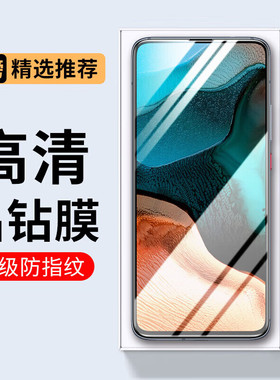 适用锤子坚果pro3钢化膜pro2s高清r2坚果3全屏R1防指纹DT1901A抗蓝光por无白边玻璃OC105防爆OE106手机屏贴膜