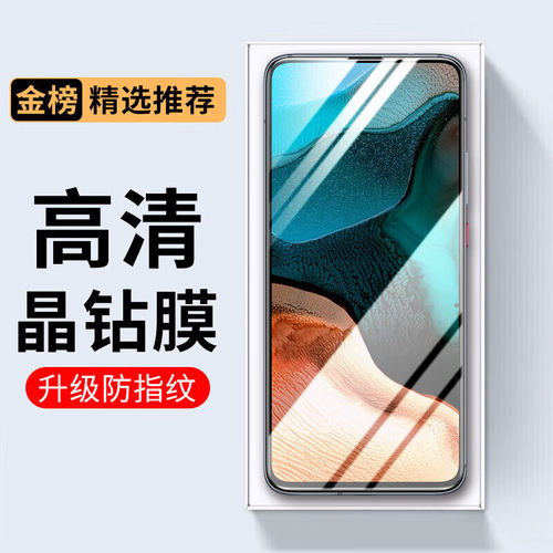 锤子坚果pro3钢化膜r2oc105oe106