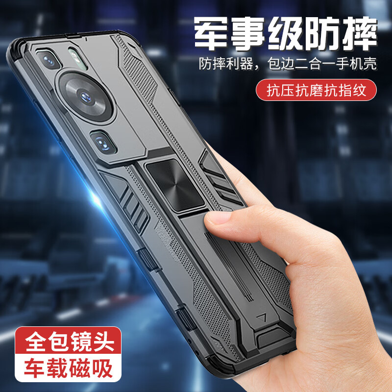 适用华为p60手机壳新款p50pro高级感女p40por高端p30pr0小众art全包防摔p50e硅胶p6o男士p5o磁吸带支架超音速