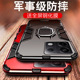 新款 适用红米note13pro手机壳note12turbo极速版 noto11por 13C小米redminote10pr0十铠甲5g防摔4redmi13R高级