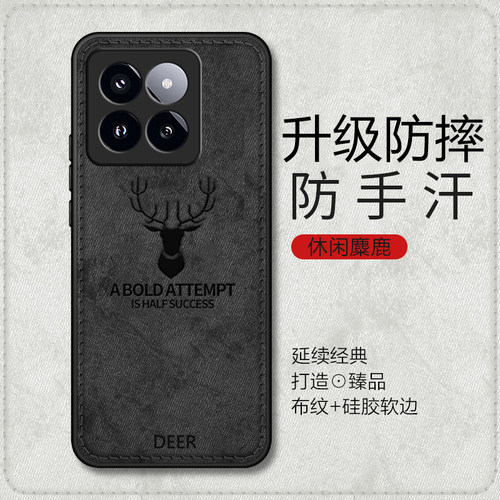 小米全系列手机壳布纹防手汗