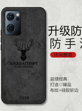适用opporeno9手机壳reno10pro布纹reon6se/7por+/5k/4套oppo新款女个性男防摔全包opρo硅胶8es/opp0ppo高档