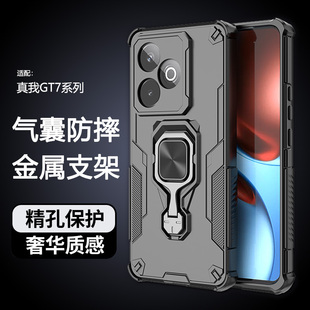 悟空oppo专用 高级感女磁吸带支架机甲硬壳新品 适用于realme真我gt7手机壳新款 保护套RMX6688镜头全包防摔男款