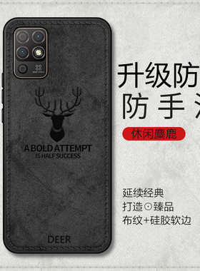 适用8t华为play7t荣耀play5t手机壳paly6/4tpor/5tpro活力版6c荣耀50布纹60pro套新款硅胶全包防摔女款板男款