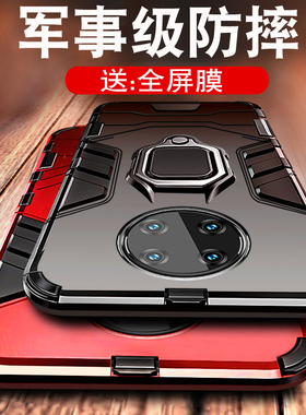 适用mate60华为mate40pro手机壳meta50荣耀magic4/3华mt4o新款50e套30铠甲mete20por+5十epro高档保时捷m40e