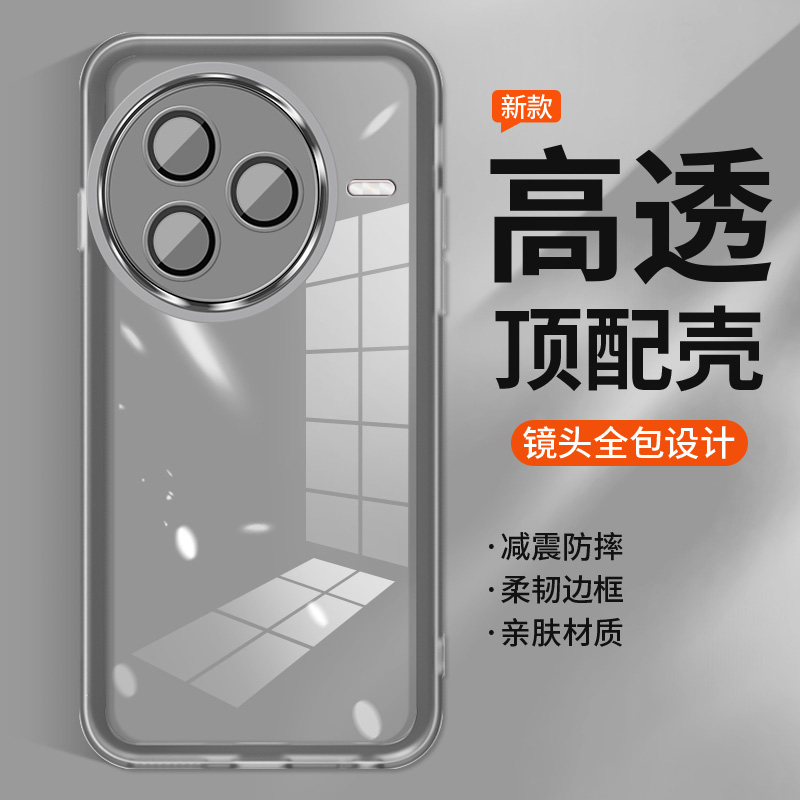 适用小米civi5pro手机壳小米civi4手机套ciiv3新款镜头全包防摔超薄透明男款高级感女曲屏高档曲面屏新品魅眼