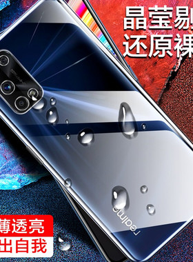 适用realme真我v70/v60pro/v50手机壳q5狂欢v60s/v25/x50por/11透明x50m新款x7pro硅胶v20realmev70s防摔oppo