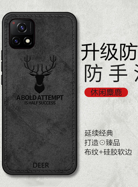 适用vivoy36手机壳y78/y76s布纹y77e/y36m/y70s套vivo/y33s新款y75s/y52t/y35潮y53s女vovoy男viv0y78t新36i