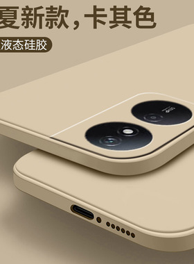适用荣耀畅玩70plus手机壳60pius畅玩50全包60M防摔60A畅玩40c华为70MPlus畅玩30plus新款40s高级70M液态硅胶
