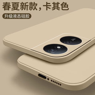 适用荣耀畅玩70plus手机壳60pius畅玩50全包60M防摔畅玩40c华为70MPlus畅玩30plus新款 40s高级感70M液态硅胶
