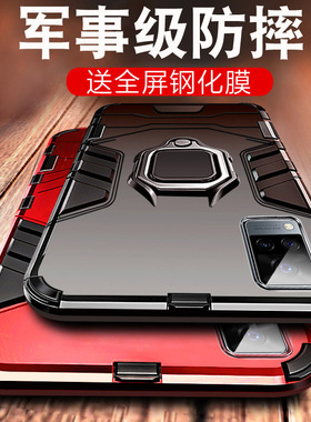 适用vivos12pro手机壳s9e保护套/s7/s6/s5铠甲s7t新款vivis9创意vovos15女s15e男款s7e硅胶vivo防摔por潮s9