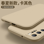 套p50液态4硅胶meta50新款 适用华为p40pro十手机壳p30 mate40华por 50e华20p5o男mata30epro女p50e高端p20pr0
