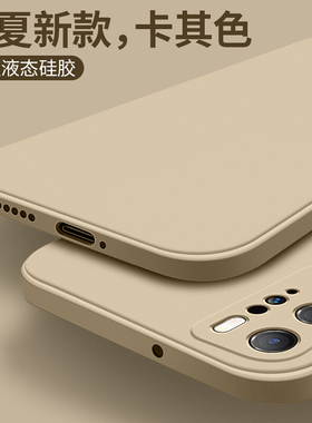 适用华为p40pro十手机壳p30/mate40华por+套p50液态4硅胶meta50新款50e华20p5o男mata30epro女p50e高端p20pr0