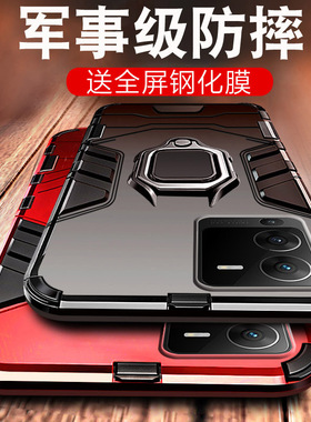 适用vivos18手机壳s15pro/s12/s10e/s17t/s9/s7铠甲s17e新款s17por女vivo防摔vivis18e硅胶vovos16pr0系列viv