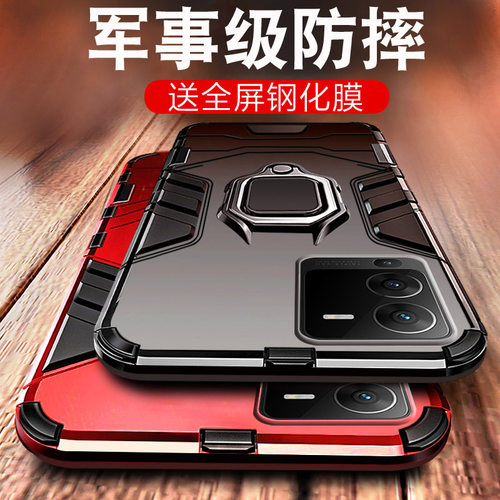适用vivoS系列手机壳送贴膜