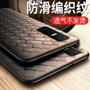 y30 viv0y52t新款 y55s编织y33s手机套y73s vivo男y53s女y75s 高级感散热软壳 y30g 适用vivoy73s手机壳y77